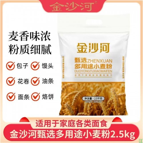 金沙河面粉