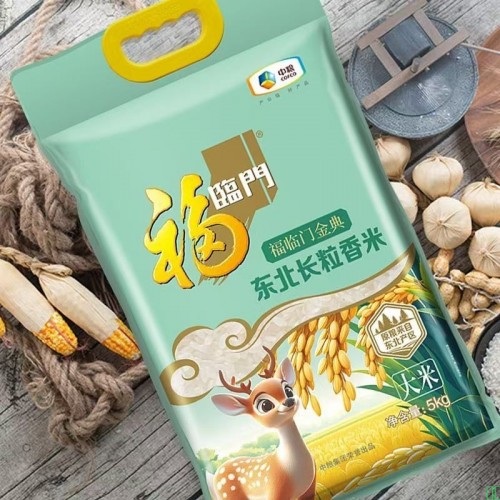 中粮福临门金典东北长粒香米5kg家用东北大米10斤软糯香甜米饭