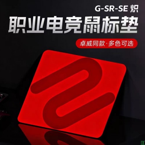 【回头客超4000人】卓威同款鼠标垫FPS电竞游戏专用超大细面橡胶6mm加厚CSGO桌垫顺滑