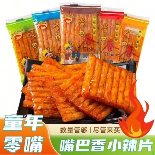 嘴巴香33包辣亲嘴儿时8090怀旧小时候麻辣大礼包零食休闲大刀小吃