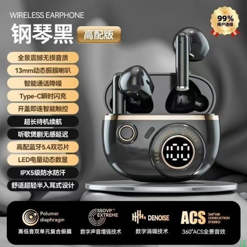 柏林之音音响新款高颜值蓝牙音箱氛围智能操控高音质琉璃低音炮