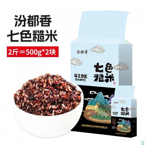 汾都香七色糙米5斤真空 黑米红米燕麦胚芽五谷杂粗粮低脂健身主食