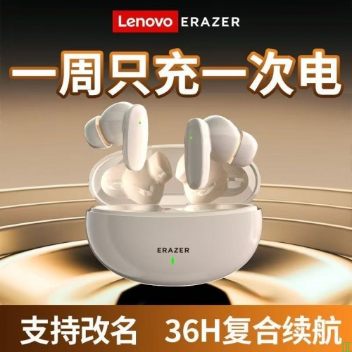 【限时抢购】联想无线音乐蓝牙耳机入耳式降噪高音质超长续航HT66