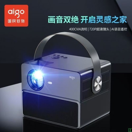 爱国者 H12高清投影仪家庭影院商用智能语音双重护眼便携式投影机