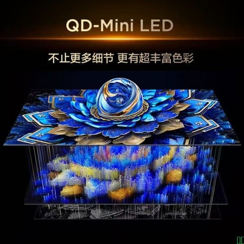 TCL电视75英寸 288Hz高刷 高色域 4+64GB 超薄智能