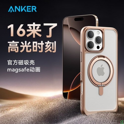 Anker安克苹果16ProMax手机壳新款磁吸带支架壳iPhone15/14保护壳