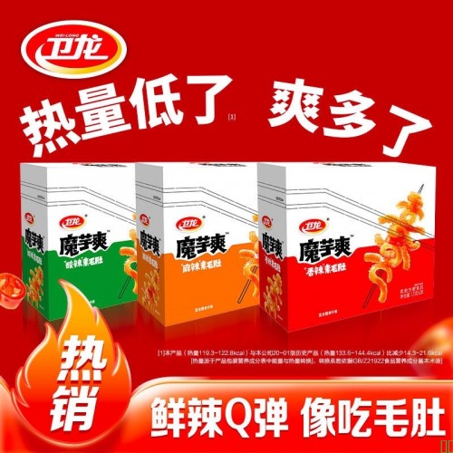 卫龙魔芋爽20包/盒+12小包素毛肚素肉辣条豆腐干解馋小零食大礼包