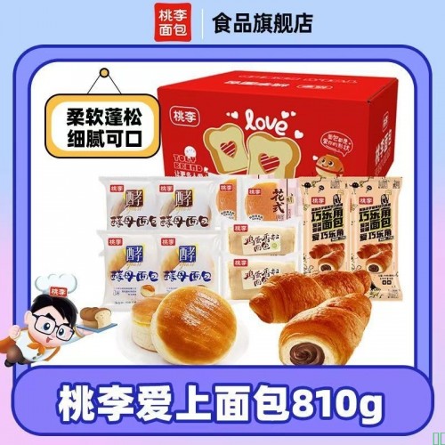 桃李爱上面包组合810g 多口味早餐面包蛋糕小点心零食代餐饱腹BY