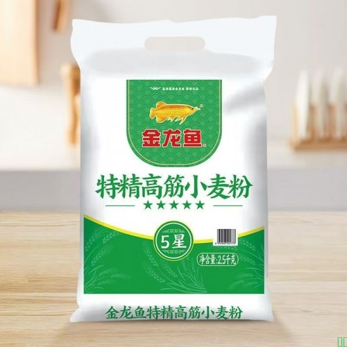 【金龙鱼面粉】特精高筋小麦粉2.5kg 家用优质营养白面通用粉5斤