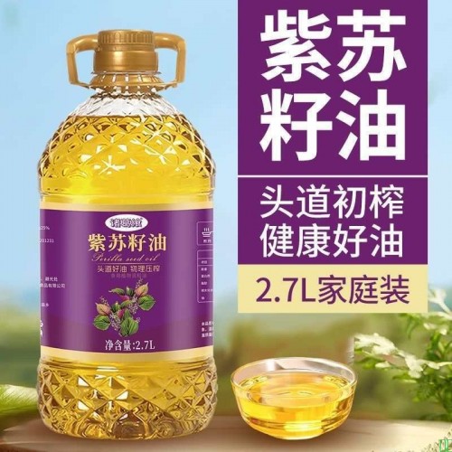 【新品促销】大桶装一级压榨紫苏籽油家用食用油健康炒菜正品