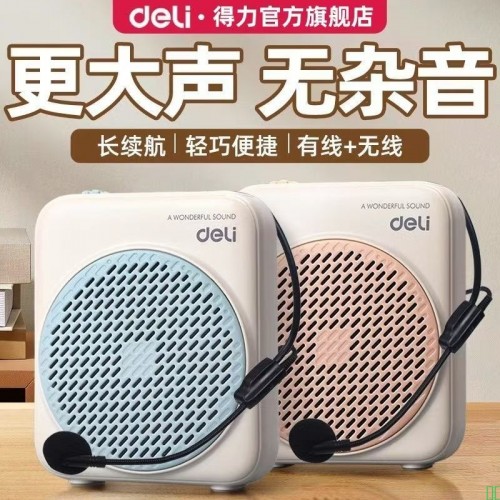 得力小蜜蜂扩音器大音量户外导游喇叭无线领夹式教师专用耳麦克风