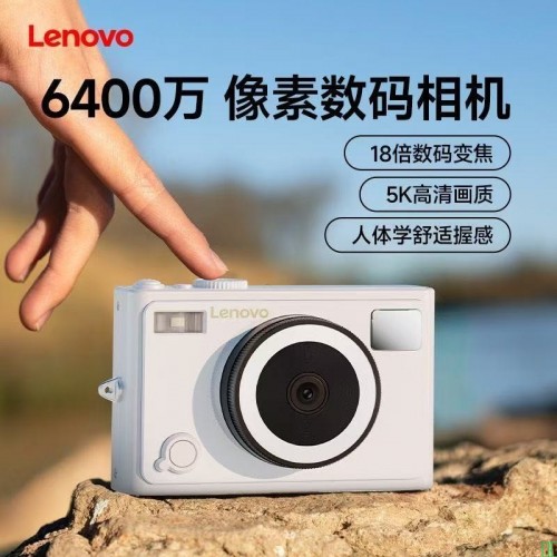 【顺丰包邮】联想/Lenovo C55高清数码相机6400万vlog拍摄ccd平替