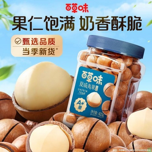 百草味夏威夷果425g罐装奶油味大颗粒坚果干果健康休闲解馋小零食