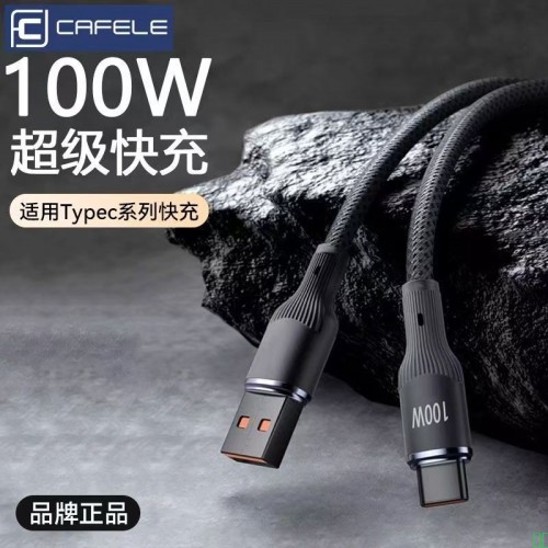 优越者66W钨金编织超级快充电线适用华为OPPO荣耀vivo手机数据线