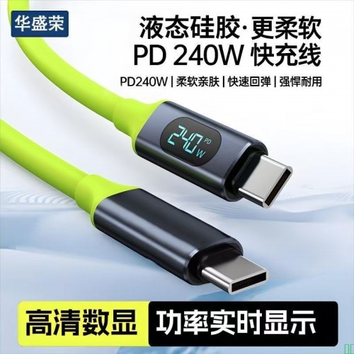 优越者66W钨金编织超级快充电线适用华为OPPO荣耀vivo手机数据线