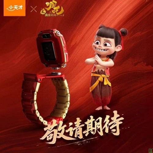 【哪吒】小天才电话手表Z11哪吒联名儿童少年楼层定位全网通防水