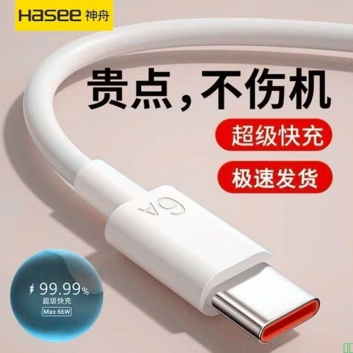 神舟6A数据线240W超级快充适用华为/OPPO/VIVO/手柄type-c快充线