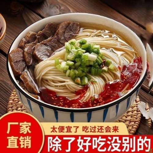 【整箱特价】兰州拉面面条挂面面条龙须面粗粮椰子粉批发代餐整箱