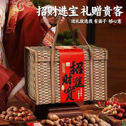 【3431人收藏】中秋坚果礼盒大礼包高档竹编提篮一整箱干果零食定制中秋节送亲戚