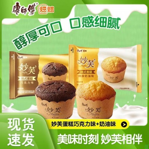 康师傅妙芙欧式法式蛋糕奶油巧克力牛奶谷物营养早餐糕点零食超软
