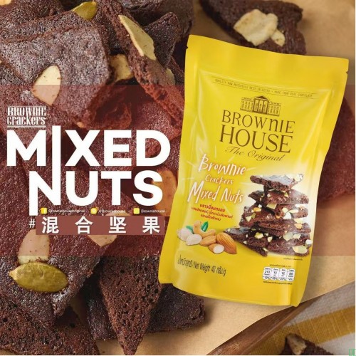 泰国进口吖町格布朗尼脆片脆皮坚果巧克力牛奶味薄脆饼干追剧零食
