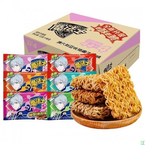 魔法士干脆面整箱捏碎脆零食大礼包小吃魔法师充饥干吃面休闲食品