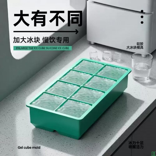 硅胶大模具冰格制冰盒大号家用食品级大容量神器大冰块密封带盖