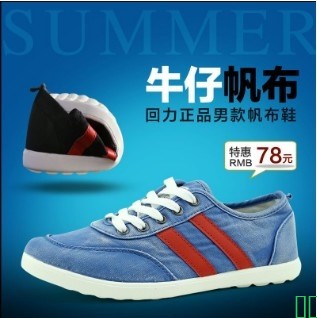 大家都喜欢的鞋