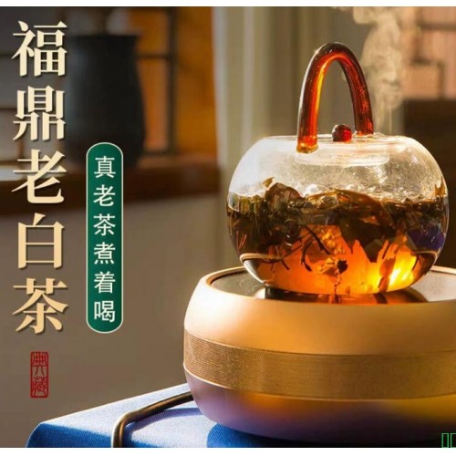 2013年高山福鼎白茶贡眉茶叶枣香老白茶饼2450g礼盒装 茶滋味