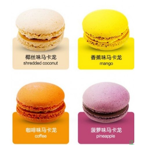 马卡龙