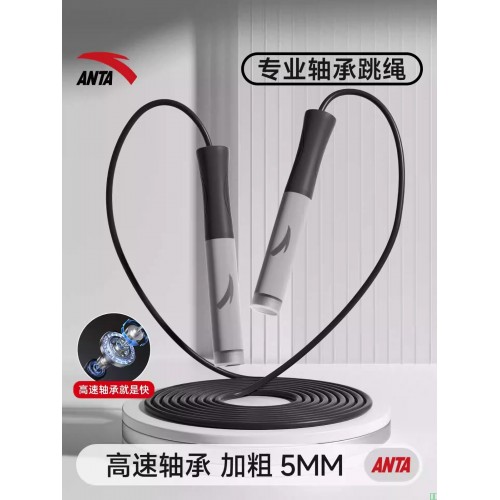 安踏跳绳成人减肥专用男士跳绳中考体育专用初中生考试竞速钢丝绳