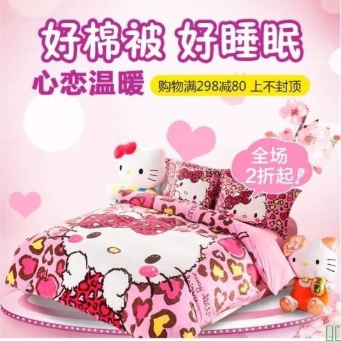 10/12斤8冬被加厚保暖丝绵被宾馆被芯学生宿舍冬季双人太空棉被子