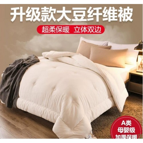 冬被四件套被芯被套一体全套2025新款加厚保暖棉被子珊瑚绒秋冬季