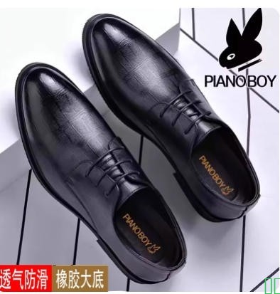 皮鞋男冬季加绒商务正装休闲真皮黑色工作男鞋软底增高结婚新郎鞋