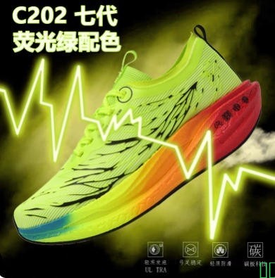 秋冬季皮面加厚防水运动棉鞋减震软底跑鞋专业竞速跑步鞋