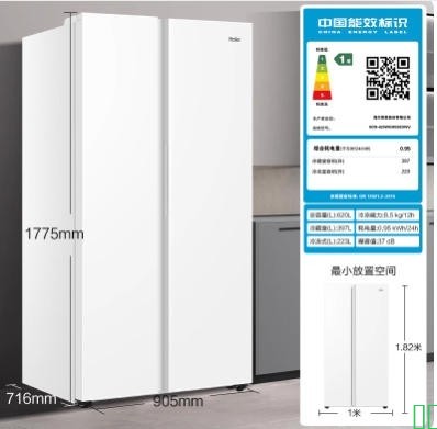 海尔冰箱620升双开门家用大容量对开门风冷无霜一级能效变频旗舰
