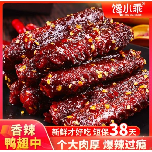 香辣鸭翅中