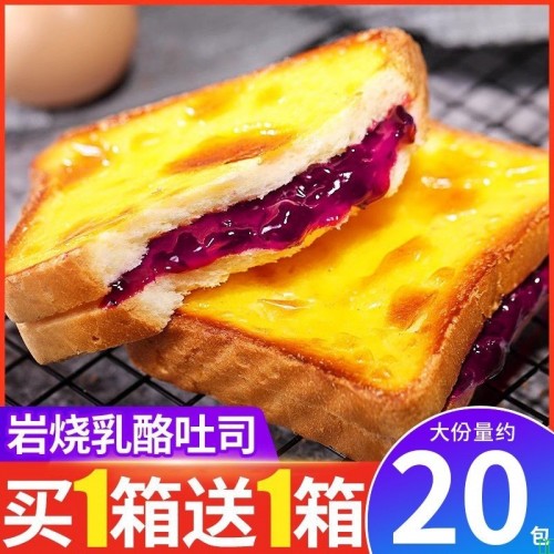 【一周内4800+人拼单】谷福语蓝莓岩烧乳酪吐司面包夹心整箱蓝莓蛋糕零食早餐膳食纤维