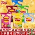 乐事薯片袋装40g青柠味番茄烤肉味童年经典超市同款香脆膨化零食