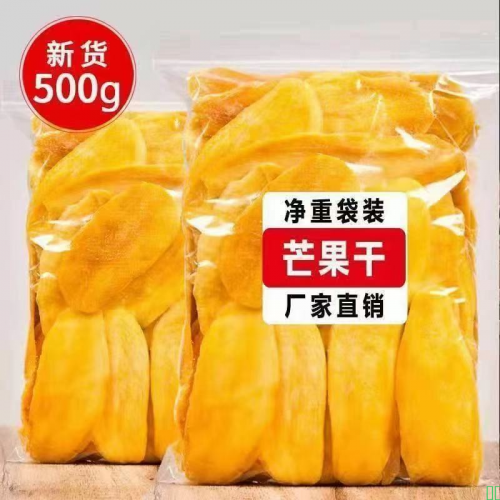 新货】厚切大片芒果干500g袋装水果干果脯蜜饯休闲零食批发净重