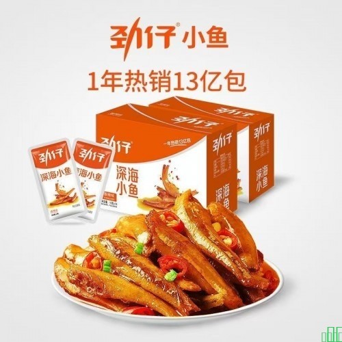 劲仔小鱼仔小鱼干湖南特产即食盒装香辣卤味鱼干零食小吃正品零食