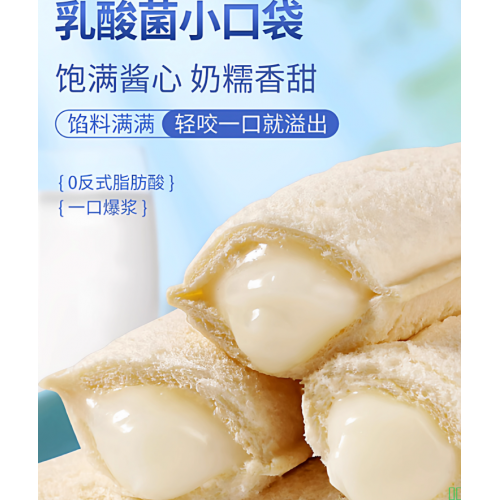 乳酸菌小口袋面包夹心健康早餐蛋糕零食品充饥夜宵休闲小吃整箱