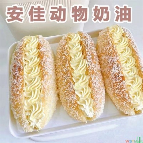 鲜奶蒸蛋糕网红零食三角形夹心面包学生早餐批发一整箱