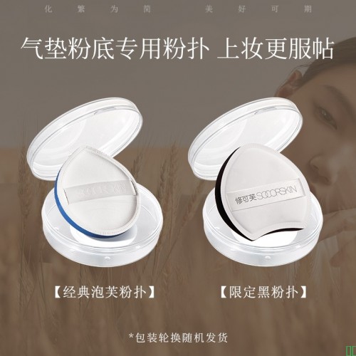 小方盒气垫粉底bb霜遮瑕持久不脱妆油皮