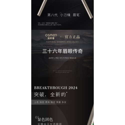 自动眉笔滋养眉毛防水持久不脱色砍刀眉笔极细