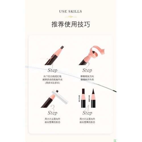 拉线眉笔持久防水不脱色