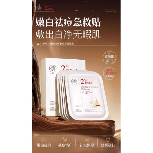 补水美去暗沉黄气白抗皱紧致抗正品