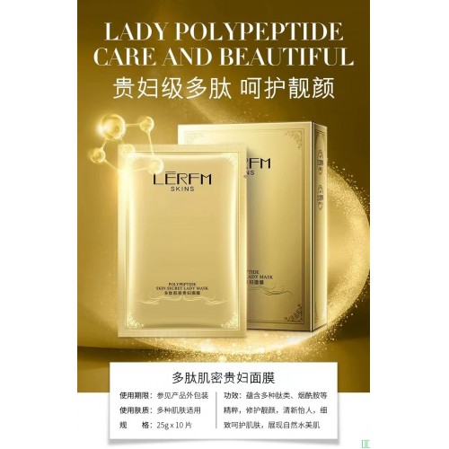 补水去黄暗沉保湿改善提亮肤色淡化斑