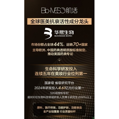 控油保湿舒缓焕活提亮爽肤水