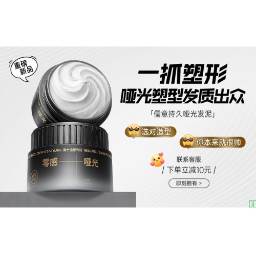 控油去黑头祛痘氨基酸清爽清洁面乳